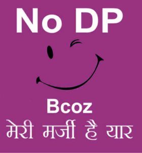 No Whatsapp Dp Profile Images pics pictures for facebook