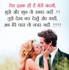 Sad Love Whatsapp Dp and Hindi Status Images pics photo download