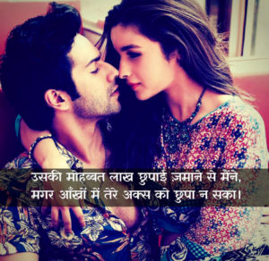 Sad Love Whatsapp Dp and Hindi Status Images photo download