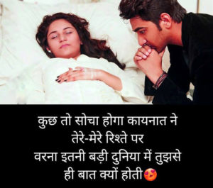 Sad Love Whatsapp Dp and Hindi Status Images photo download
