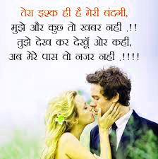 Sad Love Whatsapp Dp and Hindi Status Images pics hd