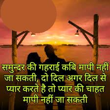 Sad Love Whatsapp Dp and Hindi Status Images pics free hd