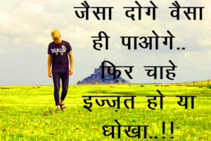 Sad Love Whatsapp Dp and Hindi Status Images pictures hd download