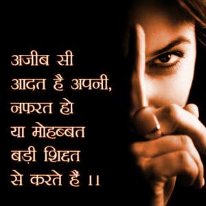 Hindi Life Quotes Status Whatsapp DP Profile Images pictures free hd