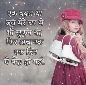 Hindi Life Quotes Status Whatsapp DP Profile Images wallpaper photo free hd download