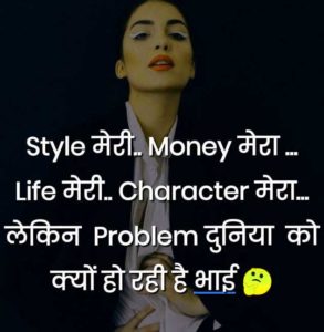Hindi Life Quotes Status Whatsapp DP Profile Images pictures pics for facebook