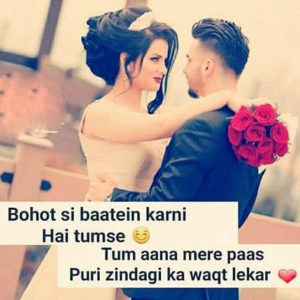 Whatsapp Dp Images Photo Download for Love Couple