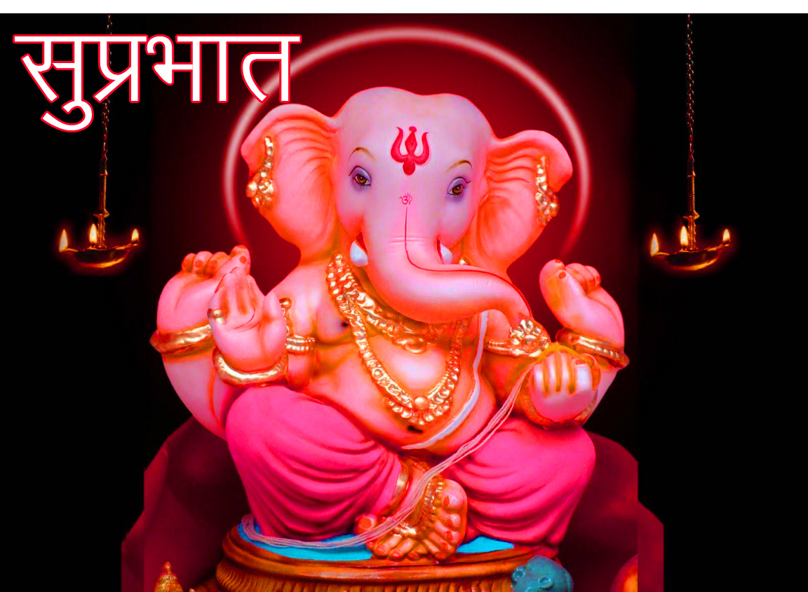 God Good Morning Pics Images Wallpaper Download With Lord Ganesha