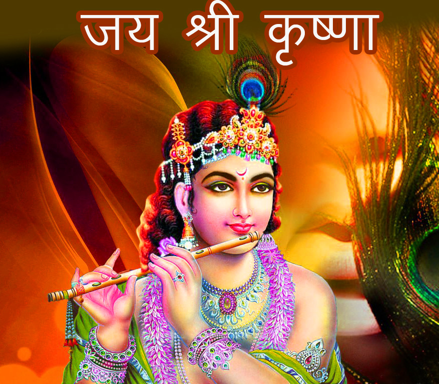 Krishna God HD Good Morning Pics Download