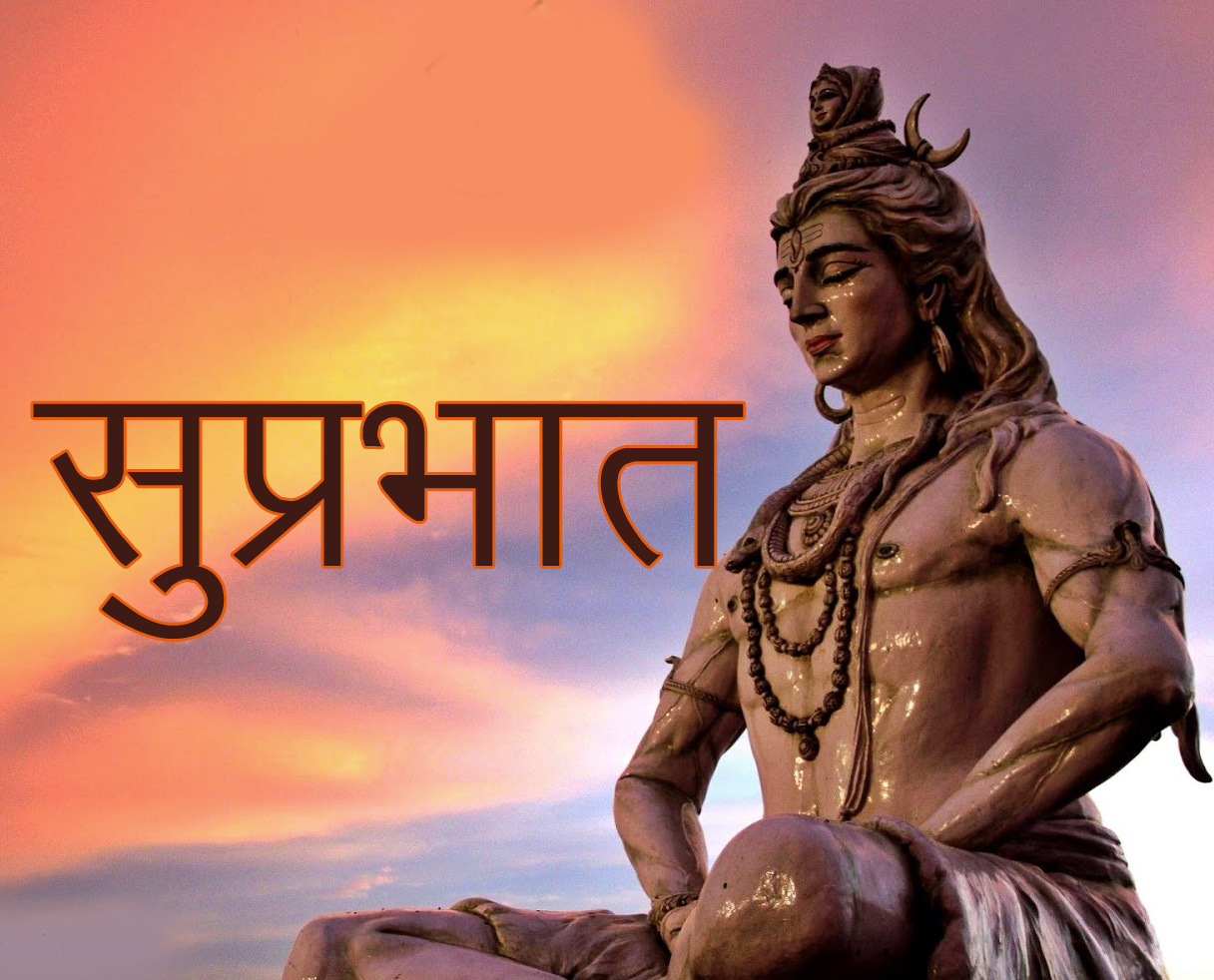 God Good Morning Pics Free Download With Shiva ji 