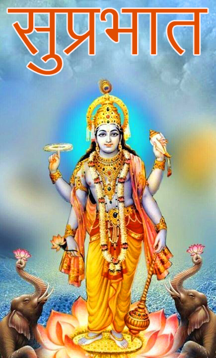 Good Morning Images HD Download Photo With Vishnu JI 