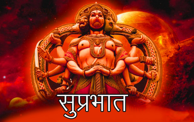 God Good Morning Images Pics free Download With Hanuman Ji 