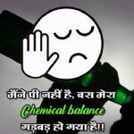 Unique Whatsapp DP Pics Images In Hindi