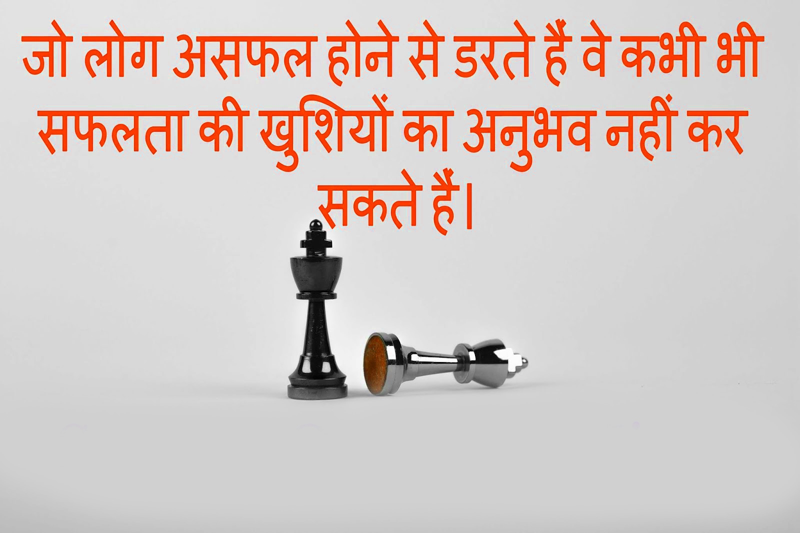 Beautiful Hindi Motivational Quotes Wallpaper Free 