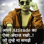 Attitude Whatsapp DP Wallpaper Free Download