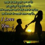 Hindi Whatsapp DP Images 16