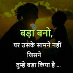 Hindi Whatsapp DP Images 24