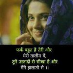 Hindi Whatsapp DP Images 32