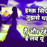 Hindi Whatsapp DP Images 48