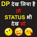 Hindi Whatsapp DP Images 60