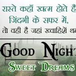 Motivational Quotes Good Night Pics Wallpaper Download