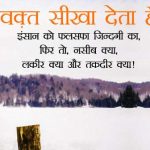 Sad Imaes In Hindi Photo Free Download