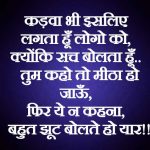 Best New Sad Imaes In Hindi Images Photo Download