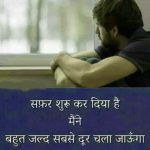 Sad Imaes In Hindi Wallpaper Download