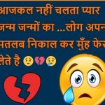 Sad Imaes In Hindi Pics Free Download