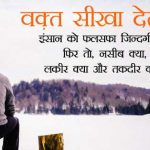 Best 2021 Best Hindi Whatsapp Dp Pics Images Download