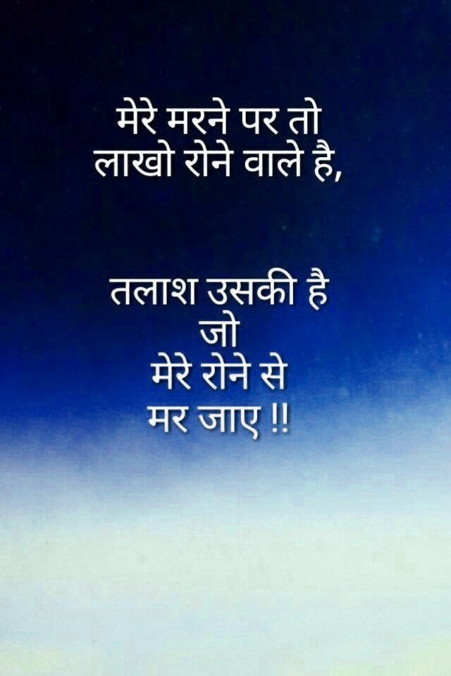 life quotes in hindi images 10