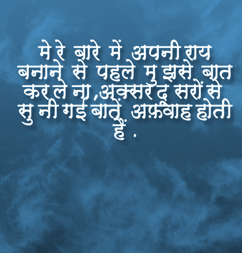 life quotes in hindi images 12