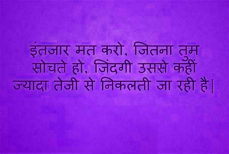 life quotes in hindi images 16