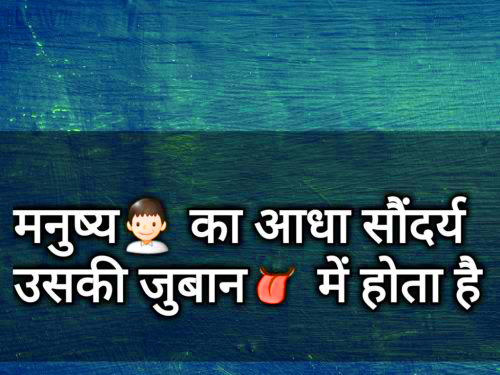 life quotes in hindi images 20