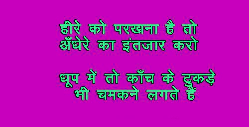 life quotes in hindi images 21