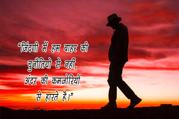 life quotes in hindi images 22