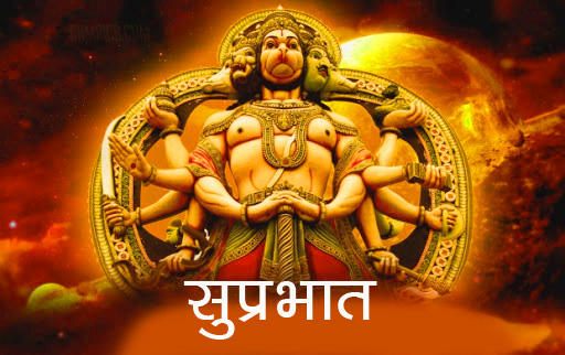  Suprabhat God Images Wallpaper Download 
