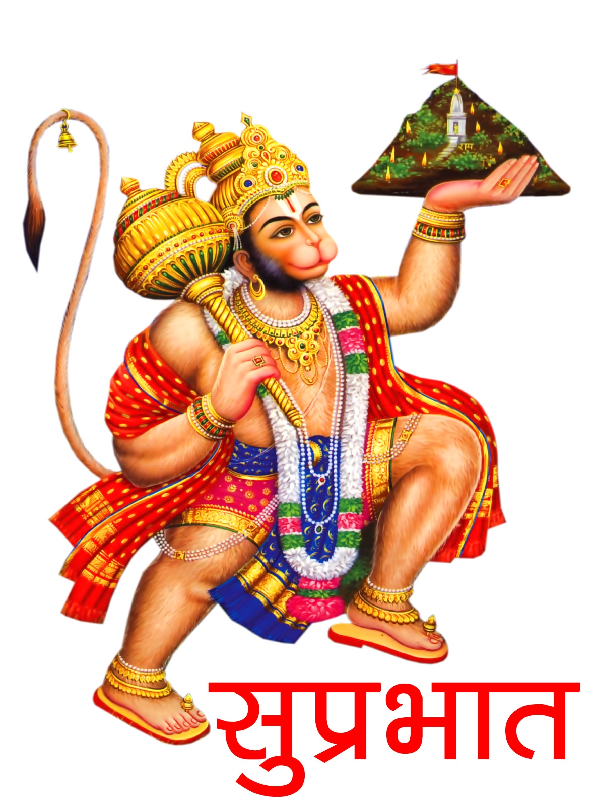  Suprabhat God Images With Hanuman ji