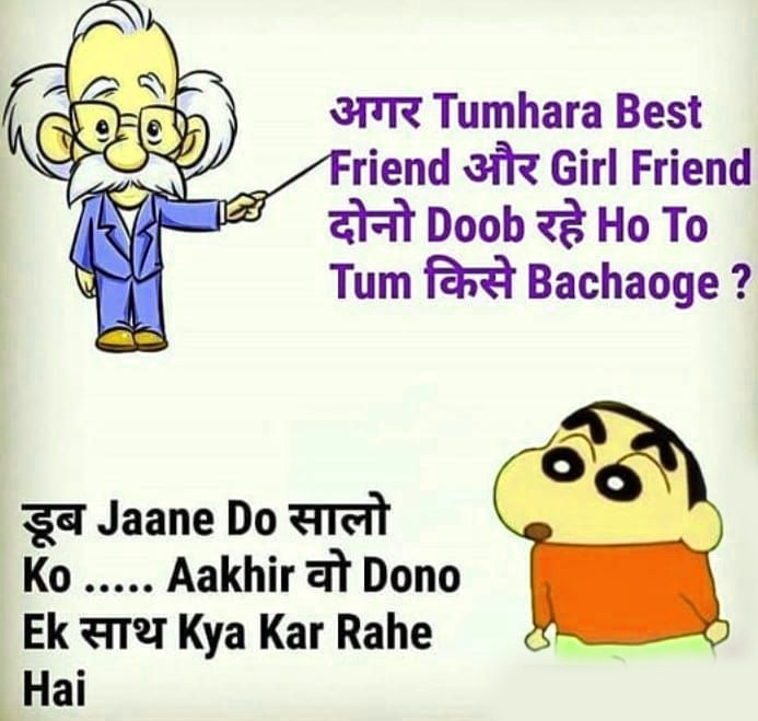  Girlfriend Hindi jokes Pics Download 