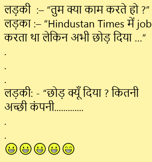  Girlfriend Hindi jokes Photo for Whatsapp