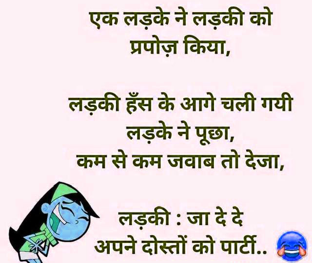 Latest Free Hindi Whatsapp jokes Images for Girlfriend Pics Download 