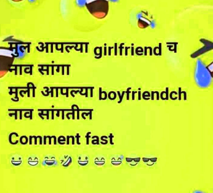 Hindi Whatsapp jokes Images for Girlfriend Pics Download Free 