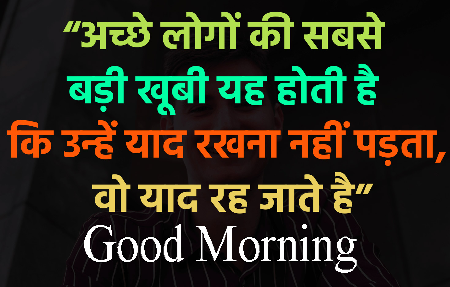 Best Hindi Quotes Good Morning Wallpaper Free Download 