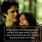 New Top Beautiful Best Hindi Love Shayari Images Download