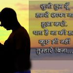 Hindi love Shayari Pics Download