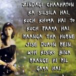Free Best Quality Hindi Sad Shayari Pics Download