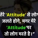 Best Attitude Images Pics Download