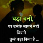 Hindi Life Quotes Status Whatsapp DP Images 22