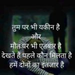 Hindi Life Quotes Status Whatsapp DP Images 29