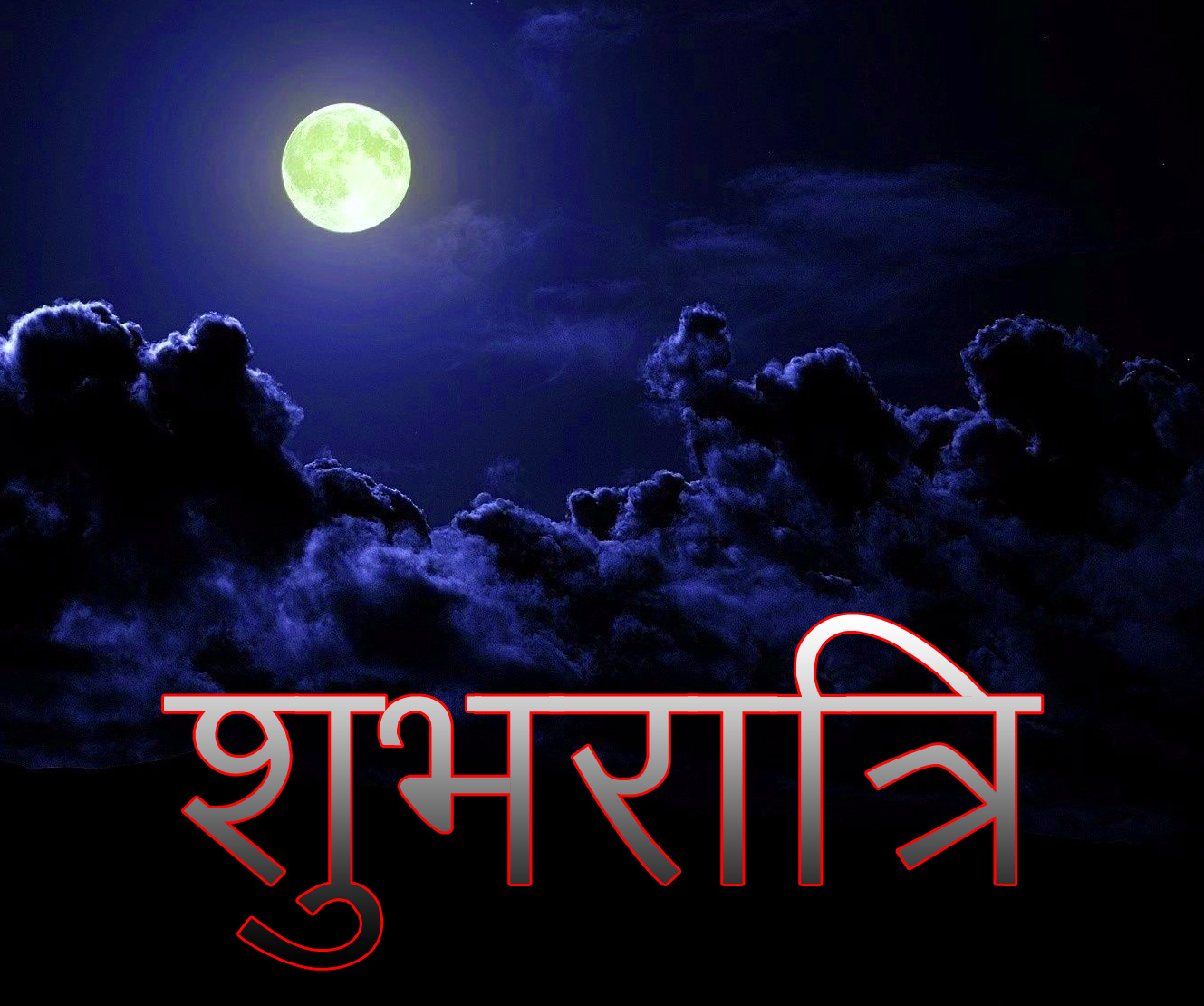Shubh Ratri Images 17